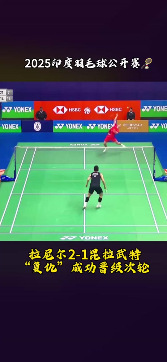 印度羽毛球队爆冷法国羽毛球队,戴资颖送出助攻的简单介绍 印度羽毛球队爆冷法国羽毛球队,戴资颖送出助攻的简单介绍