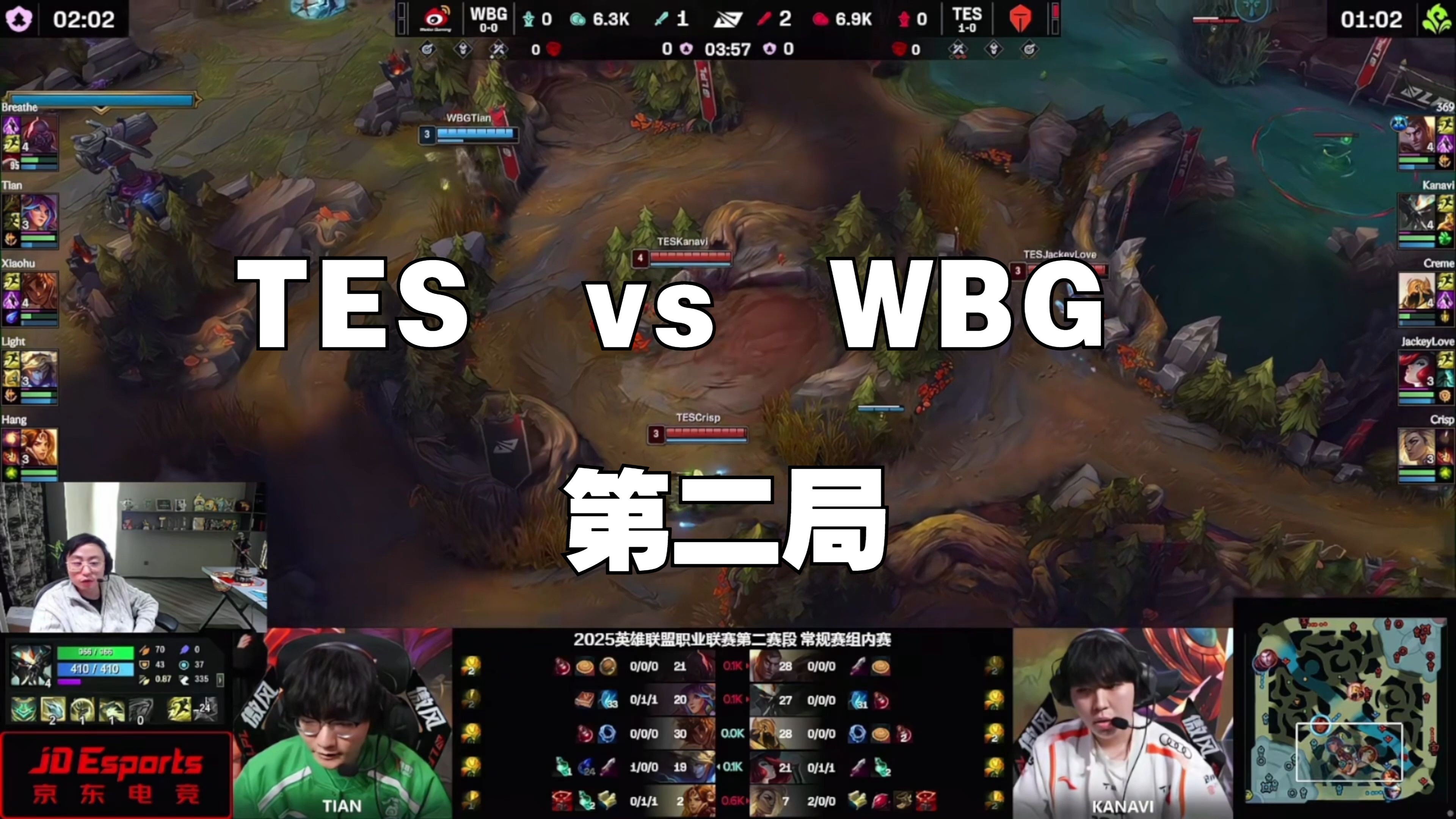 TES逆转G2,Tarzan关键制胜 TES逆转G2,Tarzan关键制胜