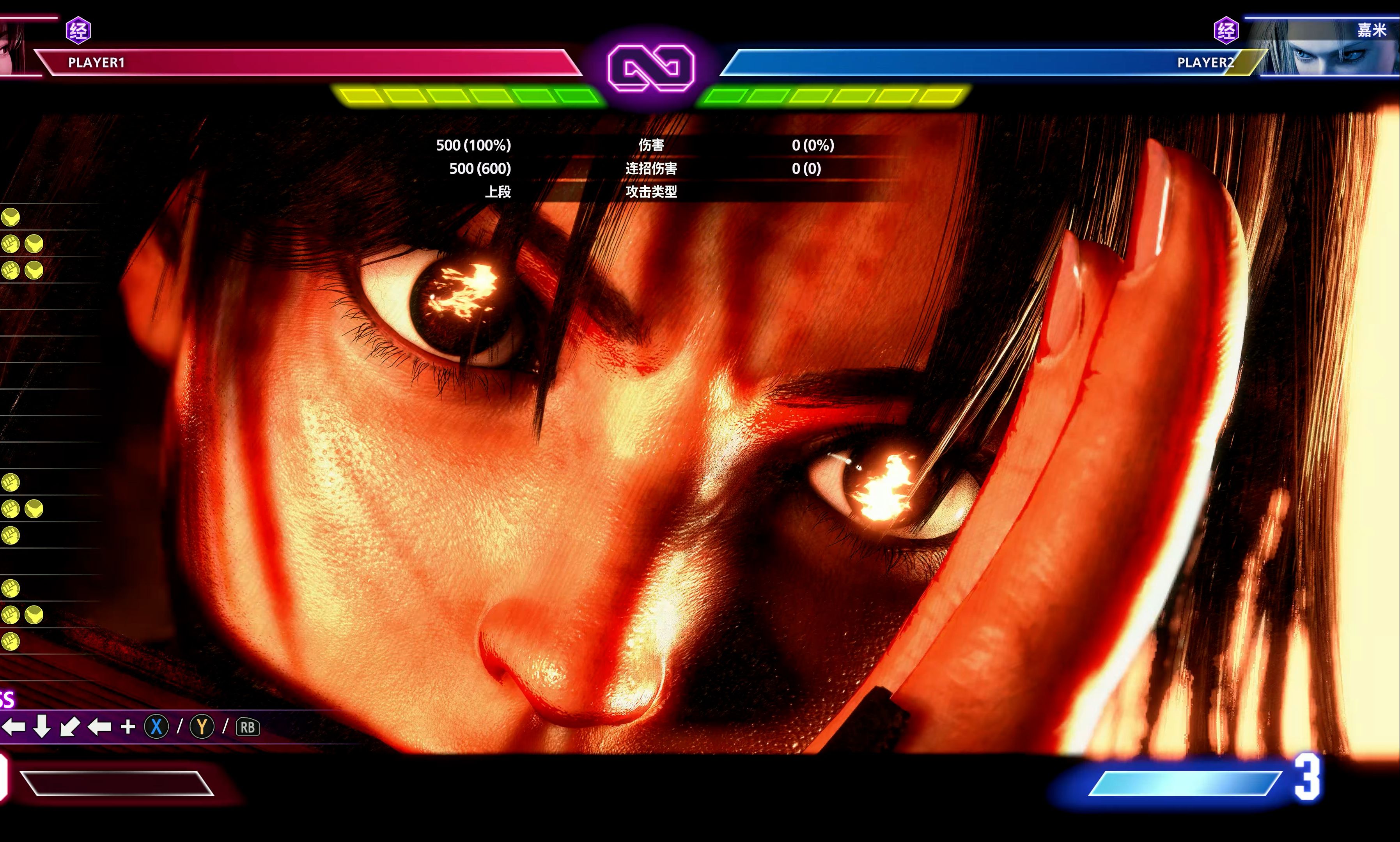 技术流与激情碰撞，街霸6决赛再创新高的简单介绍