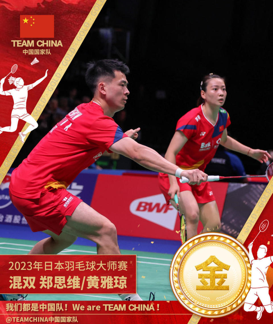 日本队鏖战法国队,陈雨菲扛起全队 日本队鏖战法国队,陈雨菲扛起全队