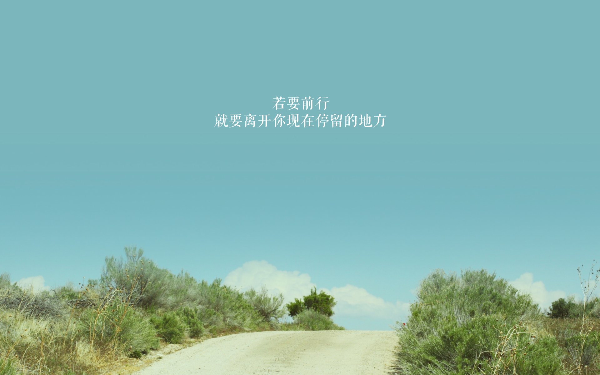 永不熄灭的火焰，从波罗的海到巴黎球馆的热血共振