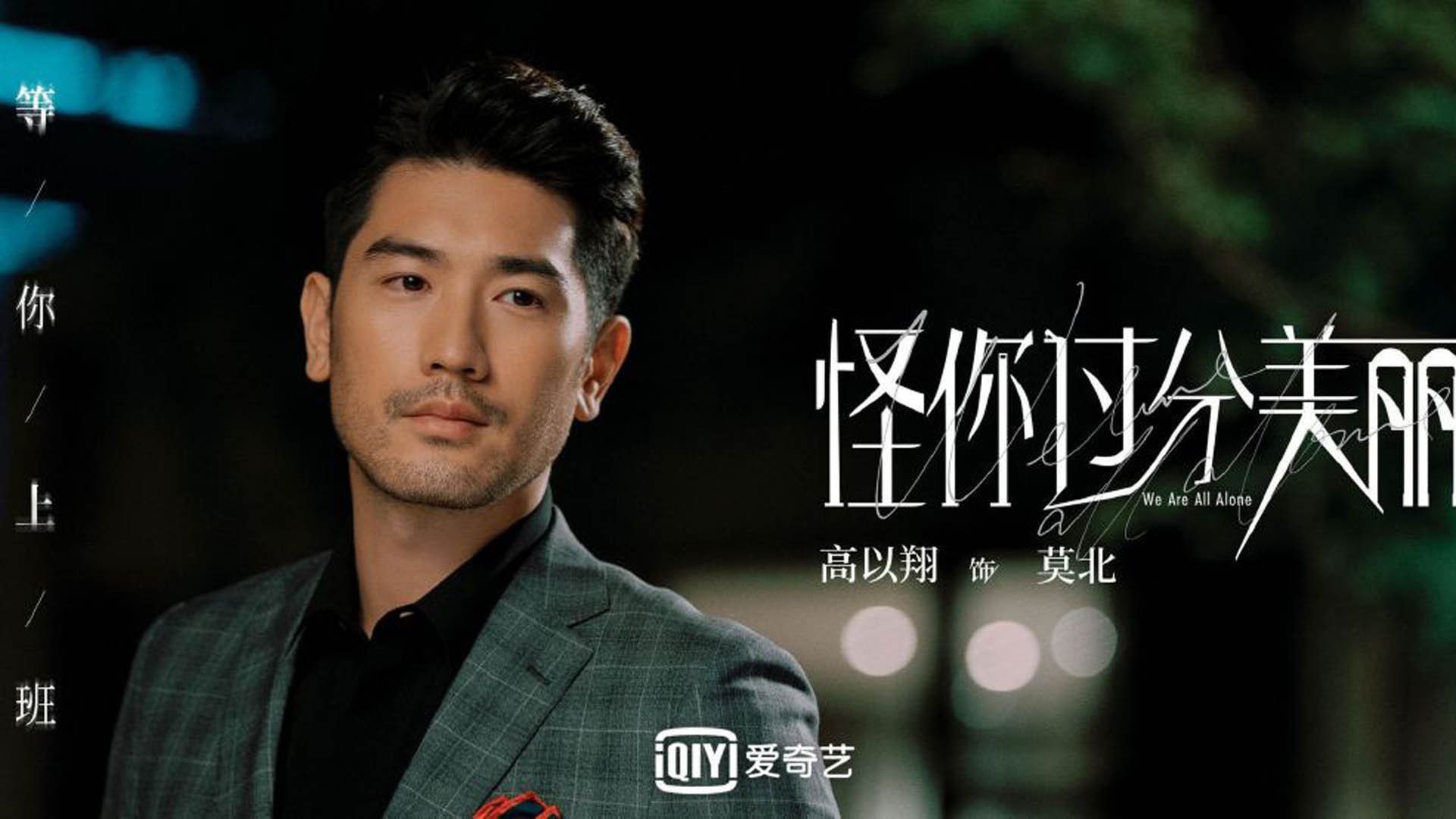 布克封神之战！新疆硬仗斩猛龙，血脉觉醒新王朝