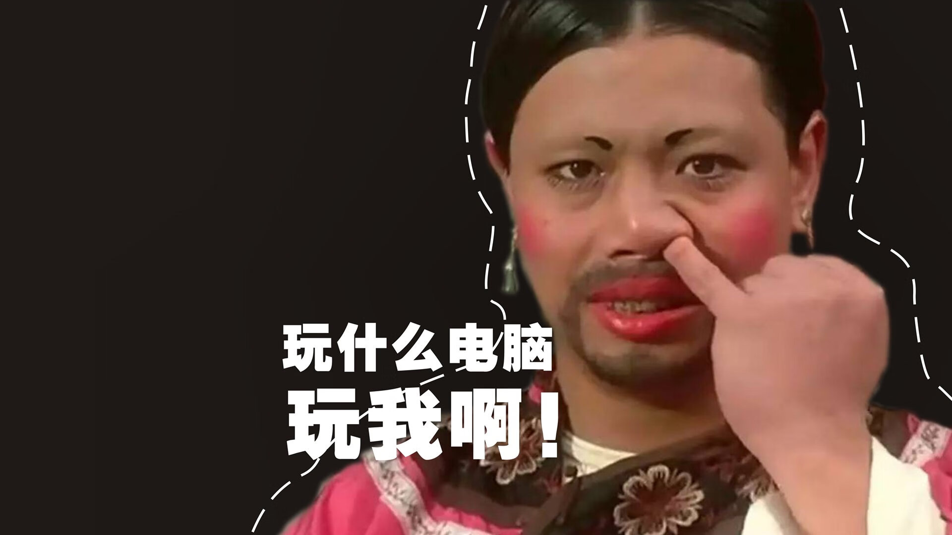 赛场与国界，当西决硝烟遇见地缘博弈